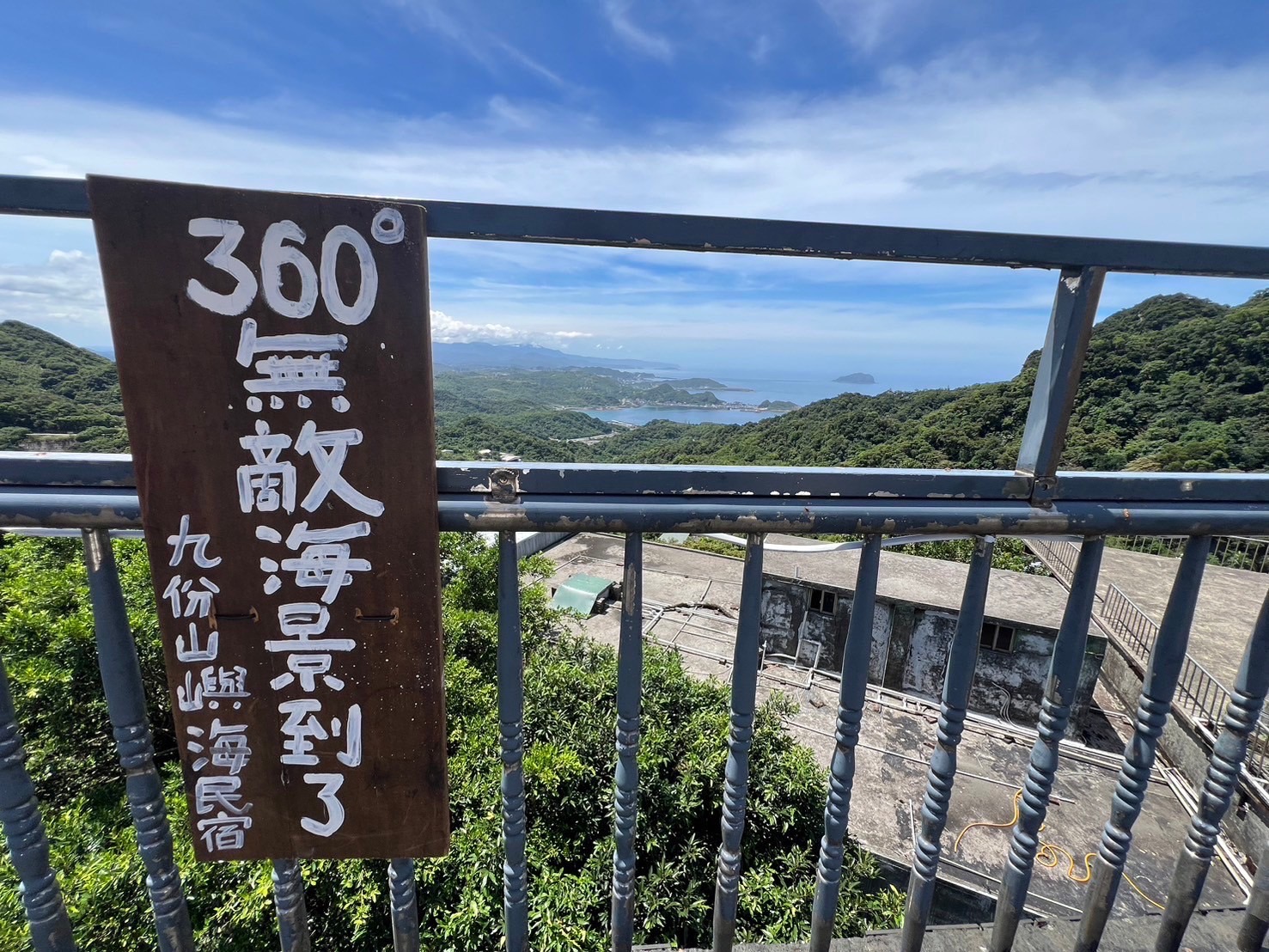 6-到達屋頂的 360 度無敵海景