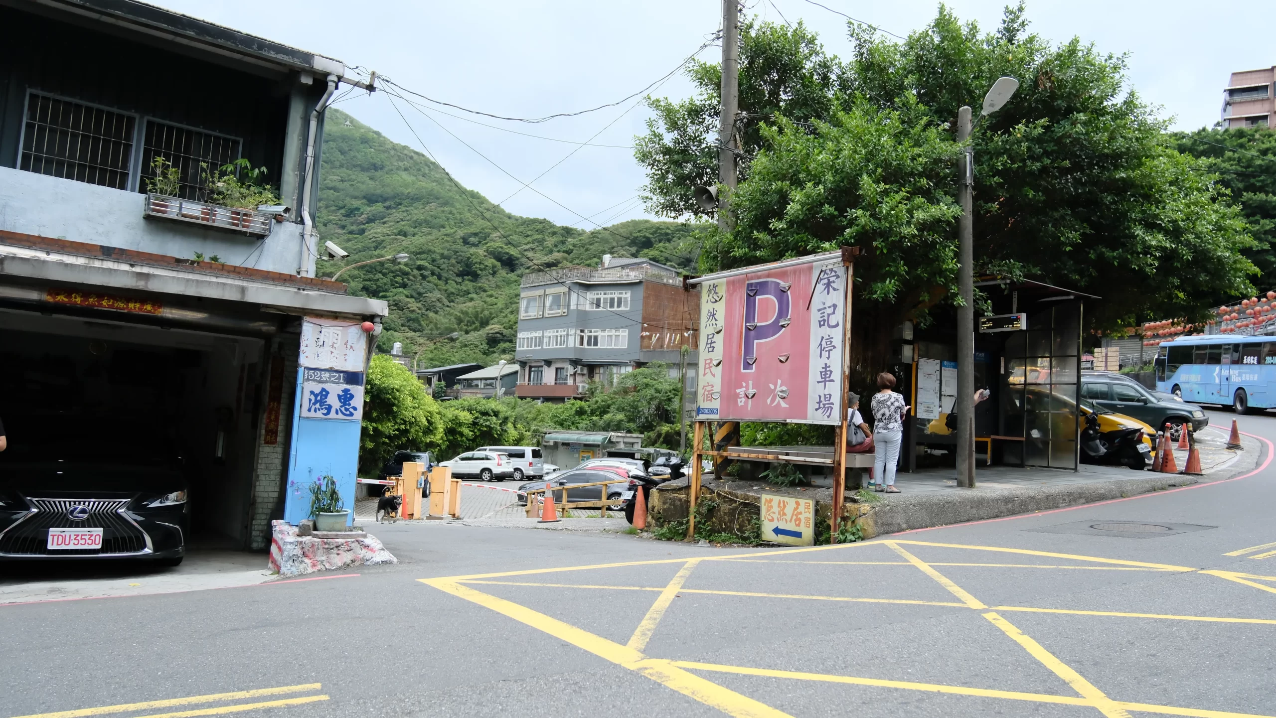 九份山嶼海特約榮記停車場