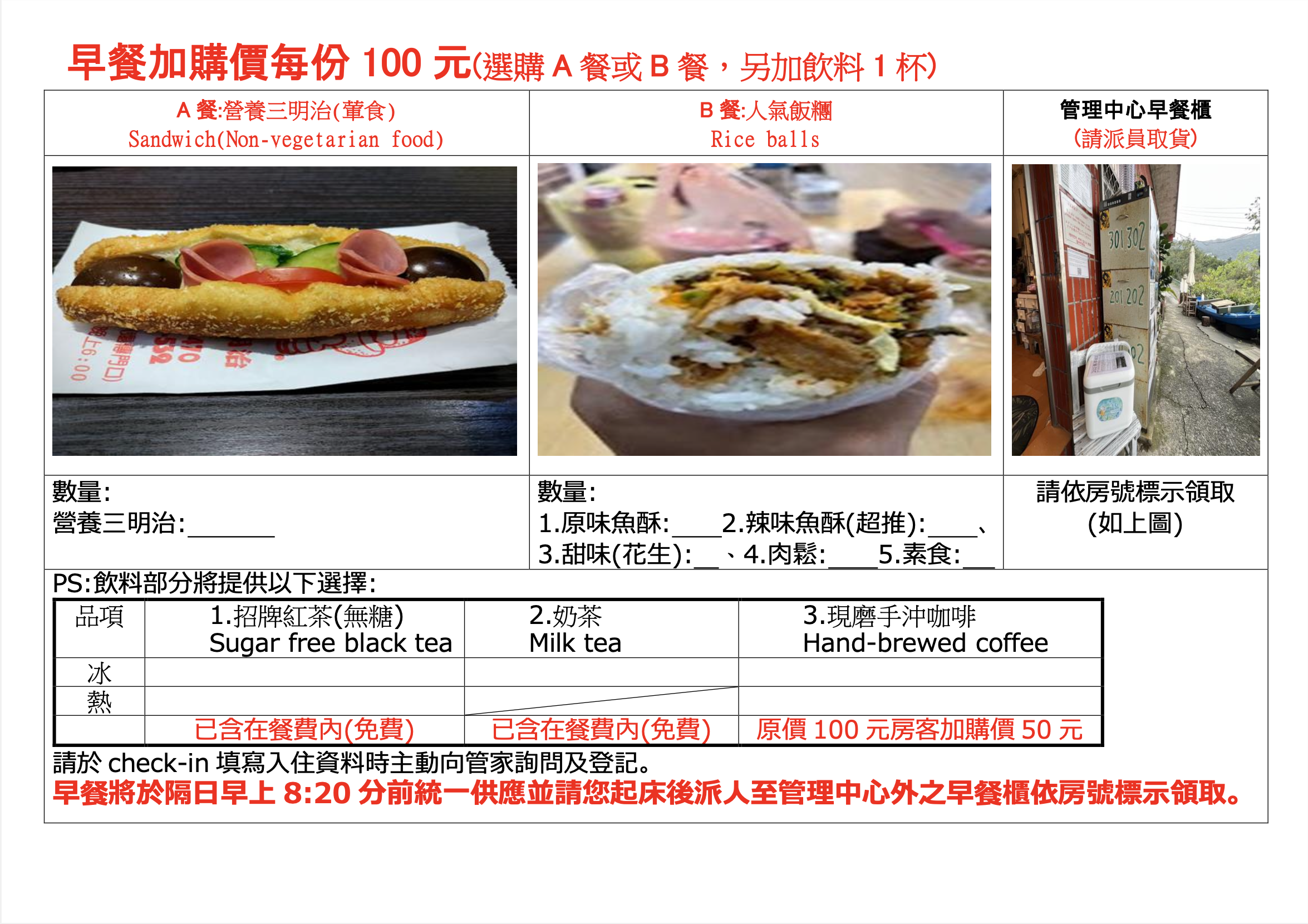 截圖 2025 02 09 下午5.21.28