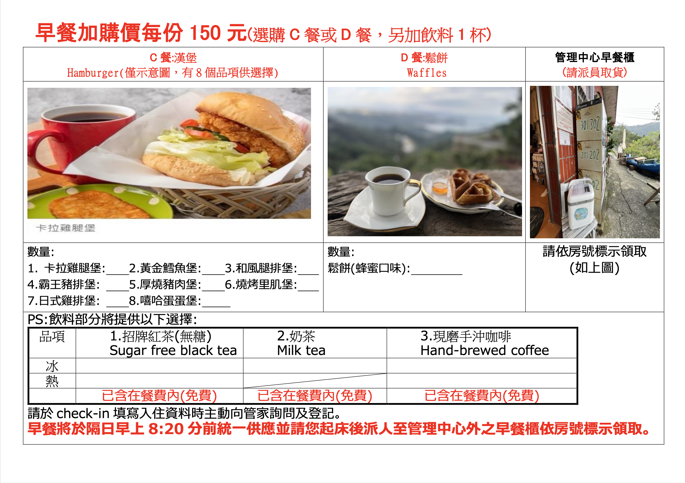 截圖 2025 02 09 下午5.23.28