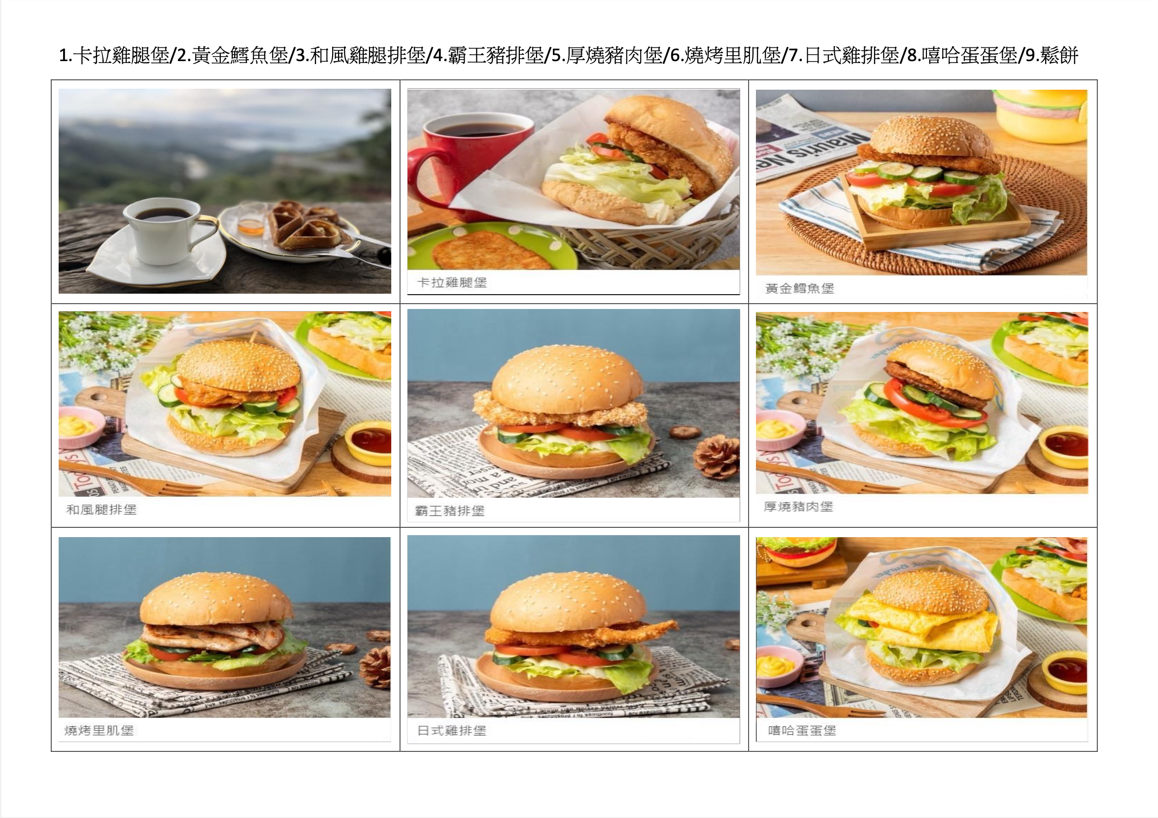 截圖 2025 02 09 下午5.23.36