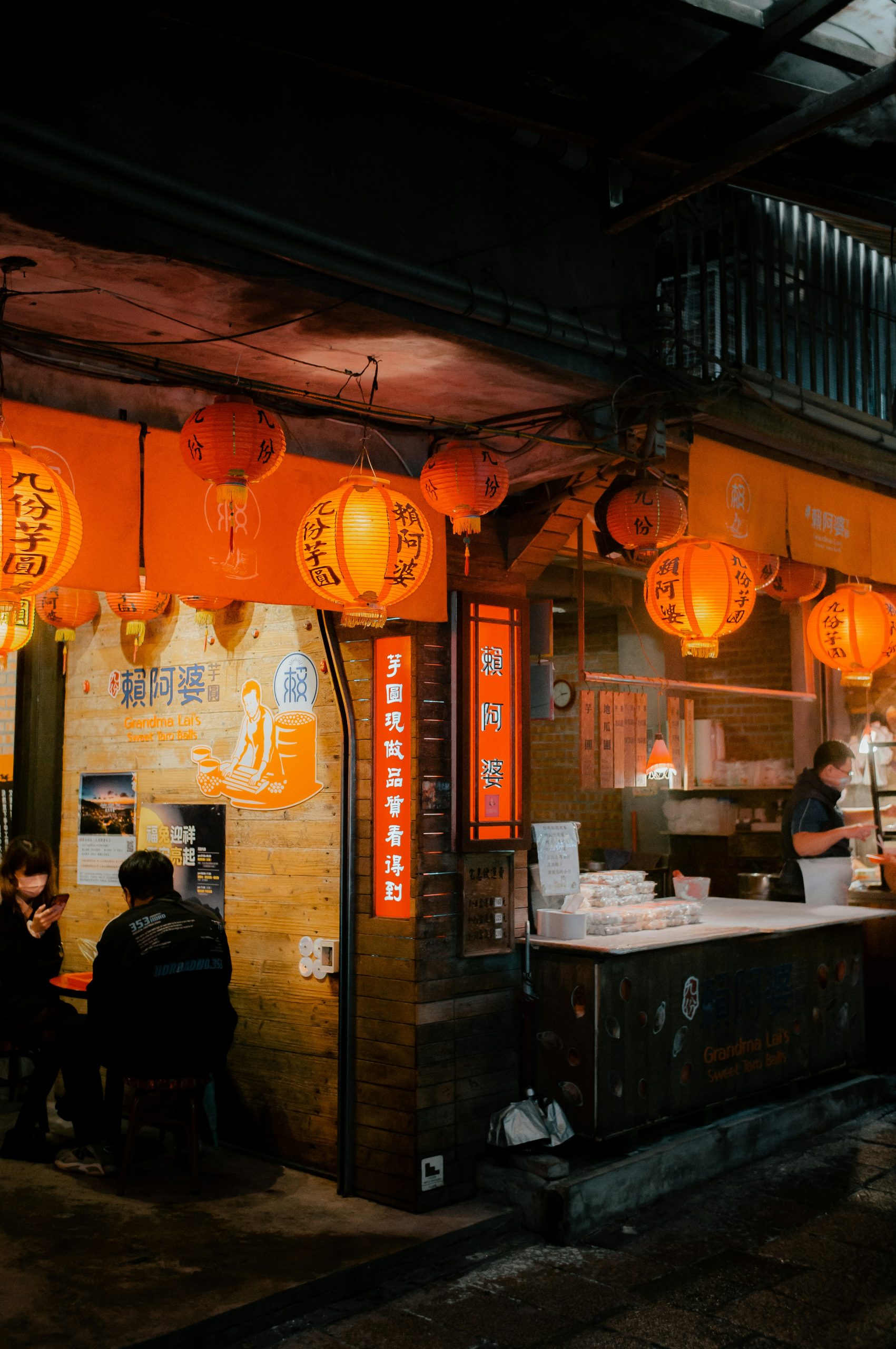 九份老街美食推薦/Photo by Ethan Chan on Unsplash